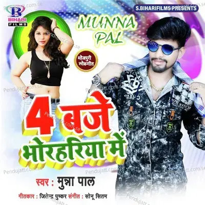 4 Baje Bhorhariya Me - Munna Pal album cover 