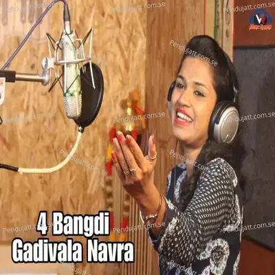 4 Bangdi Gadivala Navra - Sonali Bhoir album cover 