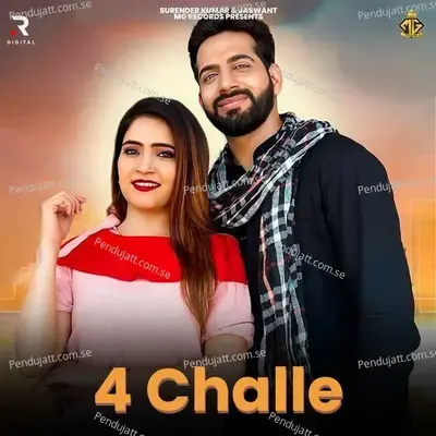 4 Challe - Gagan Haryanvi album cover 