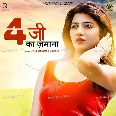 4 G Ka Jamana - Ruchika Jangid album cover 