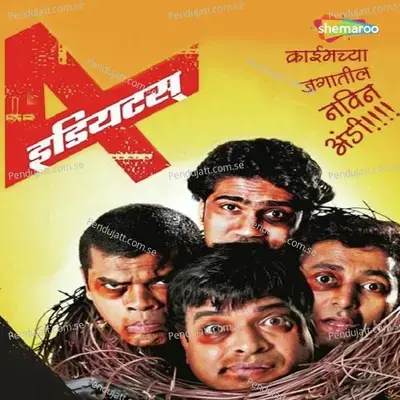 Char Din Ki Hai - Vaishali Samant album cover 