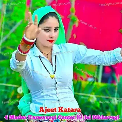 4 Madar Karwavehi Center Ki Jel Dikhavegi - Ajeet Katara album cover 