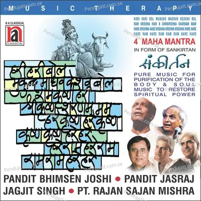 Jai Jai Ram Krishna Hari - Pt. Bhimsen Joshi album cover 