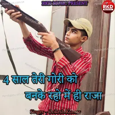 4 Saal Teri Gori Ko Banke Raho Me Hi Raja - Lokesh Kumar album cover 