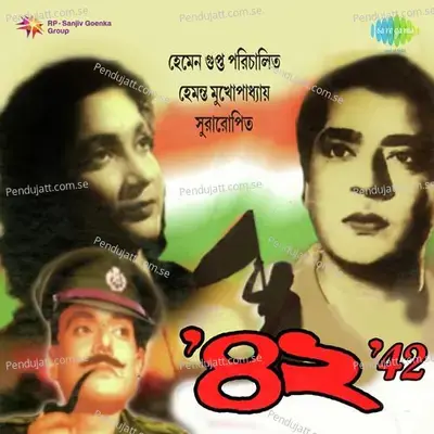 42 - Hemanta Kumar Mukhopadhyay cover album