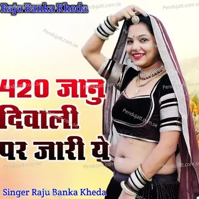 420 Janu Diwali Par Ja Ri Ye - Raju Banka Kheda album cover 