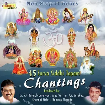 Om Namo Bhagawathe Vasudevaya Namah - Chennai Sisters album cover 