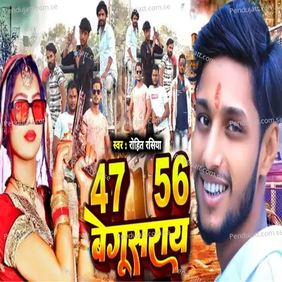 47 56 Begusarai - Rohit Rasiya album cover 