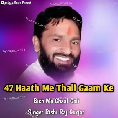 47 Haath Me Thali Gaam Ke Bich Me Chaal Goli - Rishi Raj Gurjar album cover 