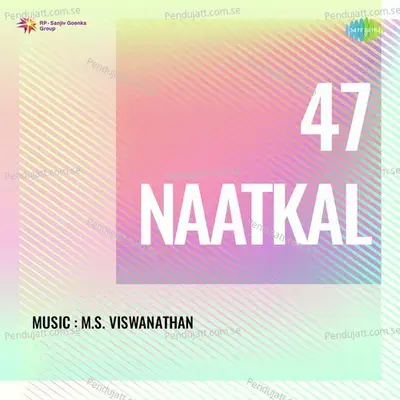 47 Naatkal - M.S. Viswanathan cover album