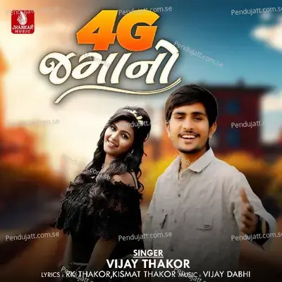 4G Jamano - Vijay Thakor album cover 