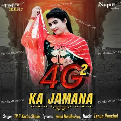 4G Ka Jamana 2 - TR album cover 