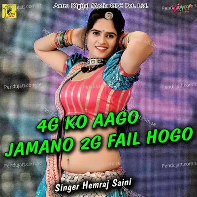 4G Ko Aago Jamano 2G Fail Hogo - Hemraj Saini album cover 