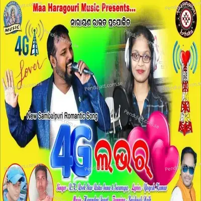 4G Lover - Swarupa Acharya