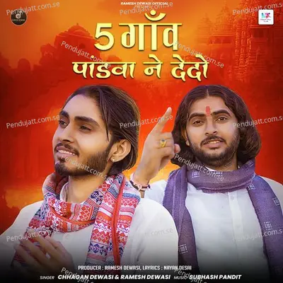 5 Gav Pandva Ne Dedo - Ramesh Dewasi album cover 