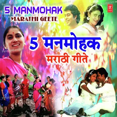 5 Manmohak Marathi Geete - Anuradha Paudwal cover album