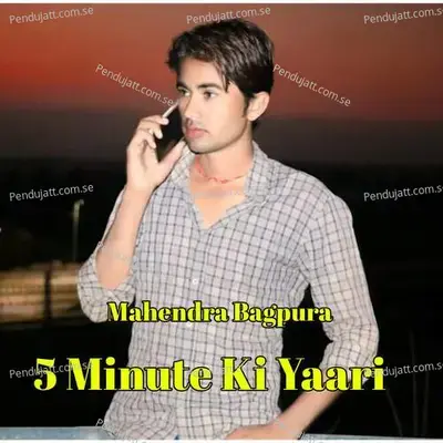 5 Minute Ki Yaari - Mahendra Bagpura album cover 