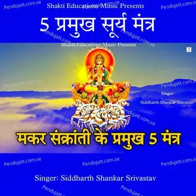 5 Pramukh Surya Mantra - Siddharth Shankar Srivastav album cover 