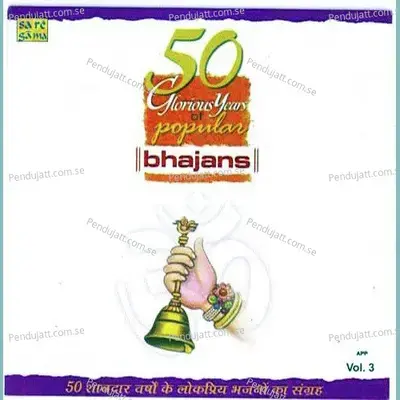 Sumati Sita Ram - Pt Bhimsen Joshi - Shrinivas Khale album cover 