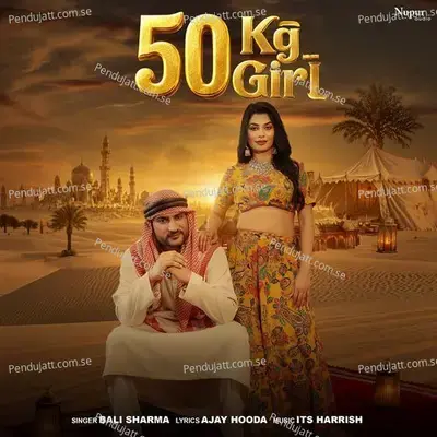 50 Kg Girl mp3 song