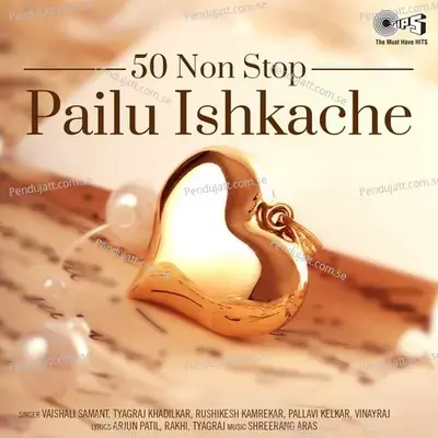 50 Non Stop Pailu Ishkache  Pt  1 - Vaishali Samant album cover 