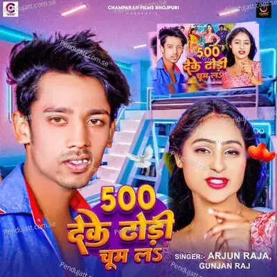 500 Deke Dhodi Chum La - Arjun Raja album cover 