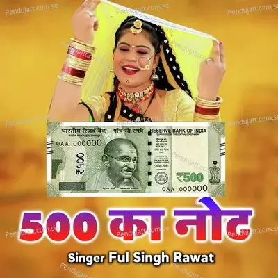 500 Ka Note - Ful Singh Rawat album cover 