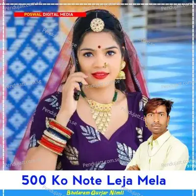 500 Ko Note Leja Mela - Bholaram Gurjar Nimli album cover 