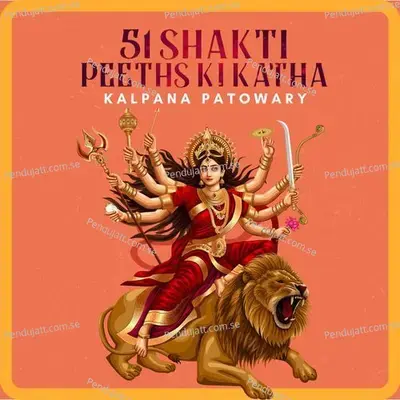 51 Shakti Peeth Ki Jay Ho - Kalpana Patowary - Kalpana Patowary album cover 