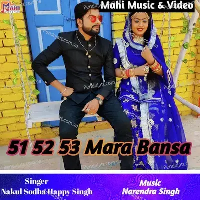 515253 Mara Bansa - Nakul Sodha album cover 