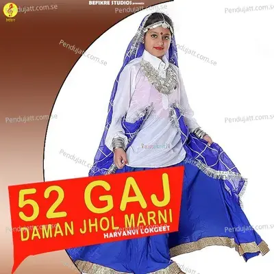 52 Gaj Daman Jhol Marni - Vandana Jangir album cover 