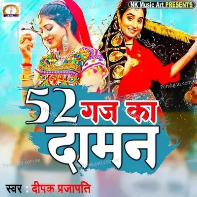 52 Gaj Ka Daman - Deepak Prajapati album cover 