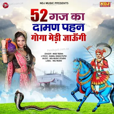 52 Gaj Ka Daman Pahan Goga Medi Jaaungi - Miss Teena album cover 