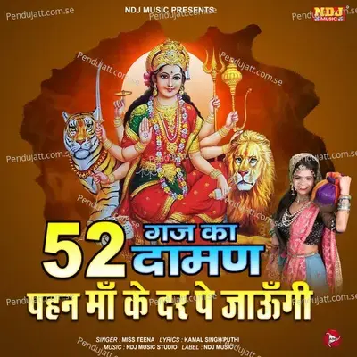 52 Gaj Ka Daman Pahan Maa Ke Dar Pe Jaaungi - Miss Teena album cover 