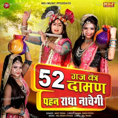 52 Gaj Ka Daman Pahan Radha Nachegi - Miss Teena album cover 