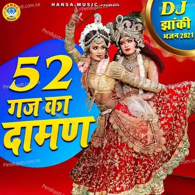 52 Gaj Ka Daman - Sakshi album cover 