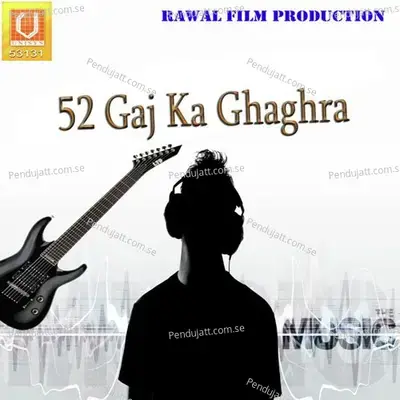 52 Gaj Ka Ghaghra - Suman cover album