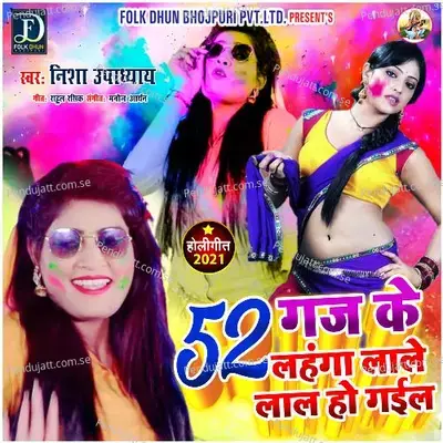 52 Gaj Ke Lahanga Lale Lal Ho Gail - Nisha Upadhyay album cover 