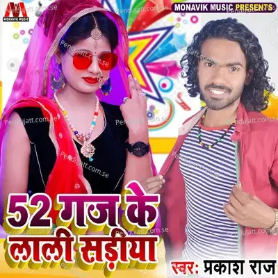 52 Gaj Ke Lal Sariya - Prakash Raj