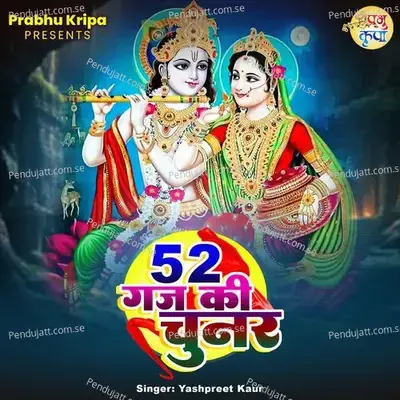 52 Gaj Ki Chunar - Yashpreet Kaur album cover 