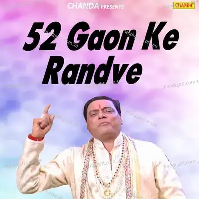 52 Gaon Ke Randve - Sonotek Studio cover album