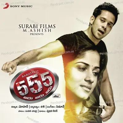 Prema Anna Vinthaloni - Simon album cover 