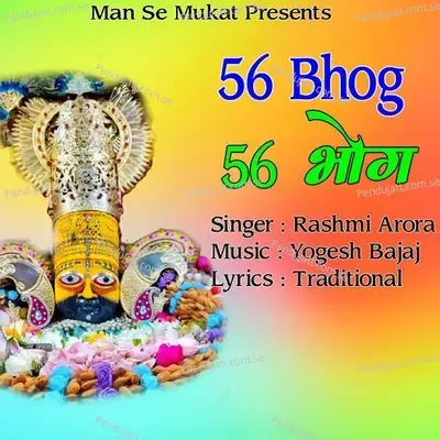 56 Bhog - Rashmi Arora album cover 