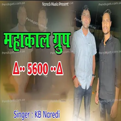 5600 Mahakal Group - KB Naredi album cover 
