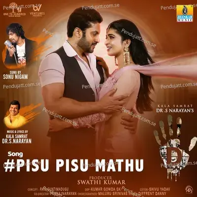 Pisu Pisu Mathu - S. Narayan album cover 