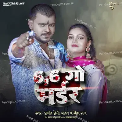 6 6 Go Murder - Pramod Premi Yadav album cover 
