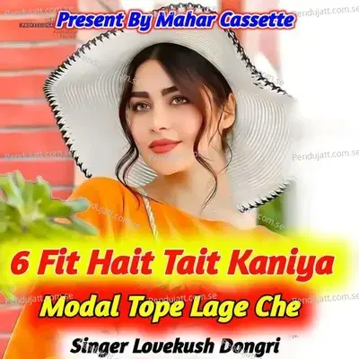 6 Fit Hait Tait Kaniya Modal Tope Lage Che - Lovekush Dungri