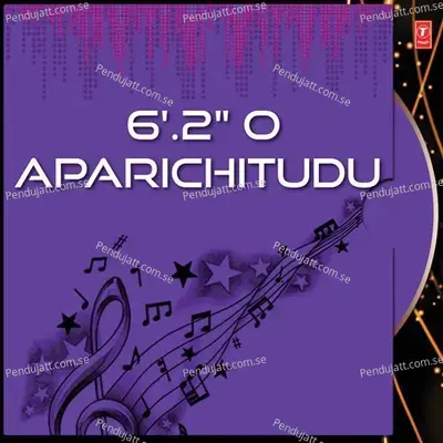 Maatunnadi - Geetha Madhuri album cover 