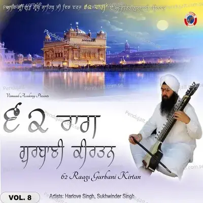 Raag Gond - Harlove Singh album cover 