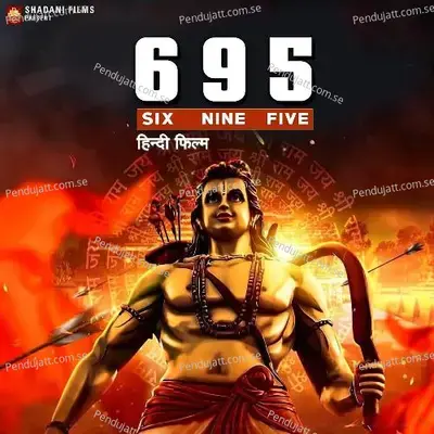 Akhand Bharat - Pooja Golhani album cover 